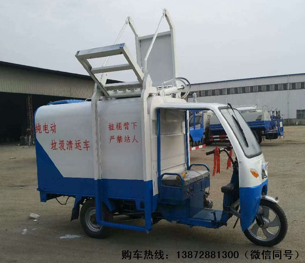 垃圾車圖片/垃圾車樣板圖 (4)