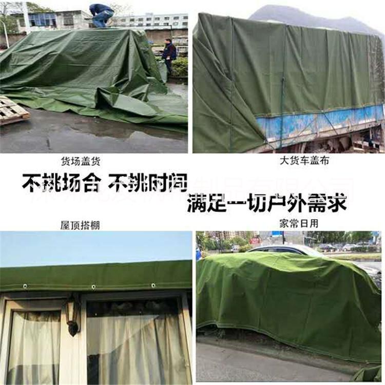 龍發(fā)帆布廠優(yōu)質(zhì)防水布篷布貨場帆布防雨帆布機(jī)器設(shè)備鋼材蓋貨用