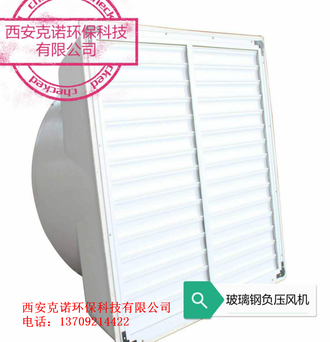 負(fù)壓風(fēng)機，玻璃鋼風(fēng)機圖片/負(fù)壓風(fēng)機，玻璃鋼風(fēng)機樣板圖 (2)