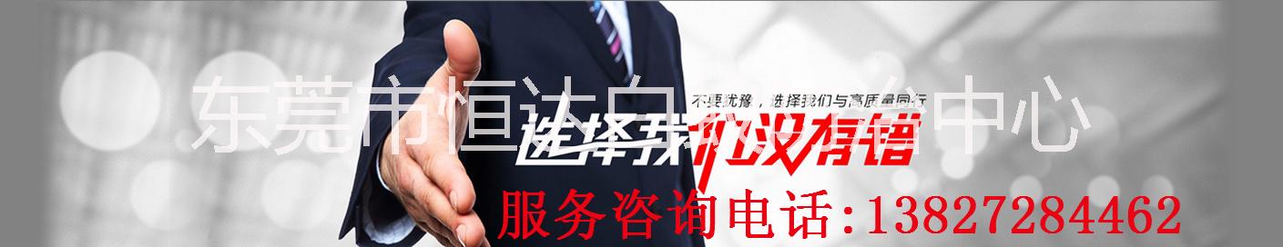 家里發(fā)現(xiàn)白蟻怎么辦東莞專業(yè)上門除圖片/家里發(fā)現(xiàn)白蟻怎么辦東莞專業(yè)上門除樣板圖 (4)
