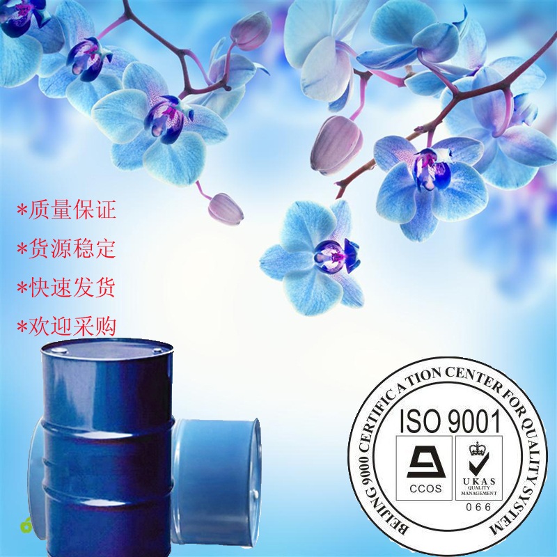 供應(yīng) 天然維生素E油 原料 廠家現(xiàn)貨