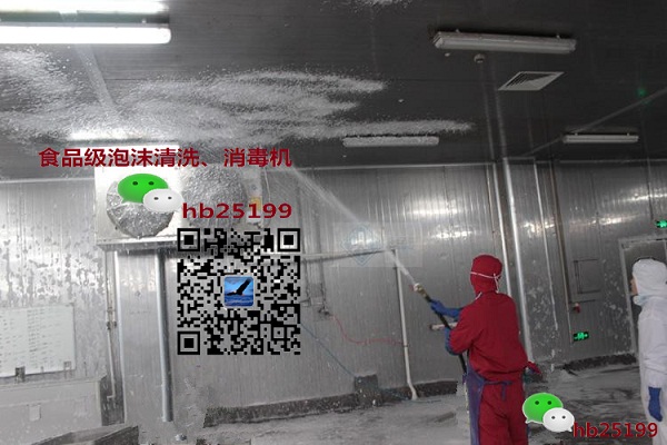 泡沫清洗機(jī)圖片/泡沫清洗機(jī)樣板圖 (3)