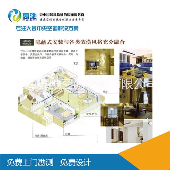 批發(fā)上海大金家用中央空調(diào)+新風(fēng)系統(tǒng)，多年從業(yè)經(jīng)驗(yàn)，施工質(zhì)量有保證