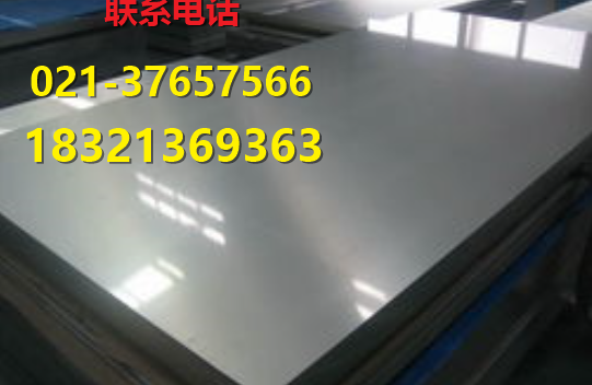 常年庫存GH141高溫合金板現貨圖片