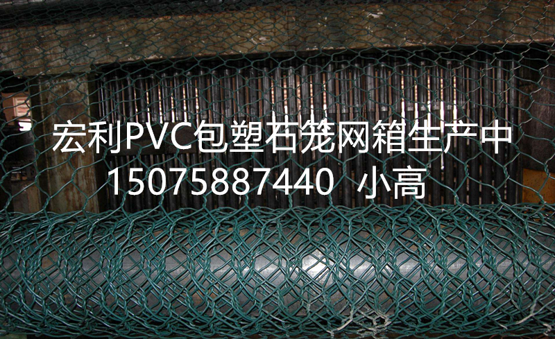 高鍍鋅涂塑河道護腳雷諾護墊圖片