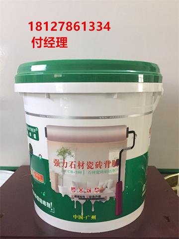 廣東廣州瓷磚背涂膠批發(fā)|生產(chǎn)廠家圖片