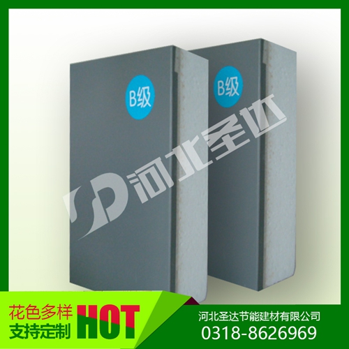 聚苯外墻保溫一體板圖片/聚苯外墻保溫一體板樣板圖 (2)