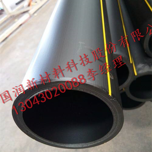 供應(yīng)洛陽(yáng)國(guó)潤(rùn)HDPE給水管廠家直銷 洛陽(yáng) PE給水管