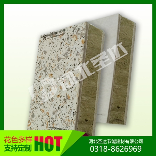 外墻復(fù)合保溫板圖片/外墻復(fù)合保溫板樣板圖 (3)