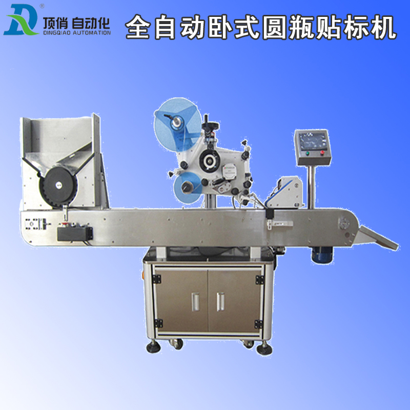 全自動(dòng)臥式圓瓶貼標(biāo)機(jī)