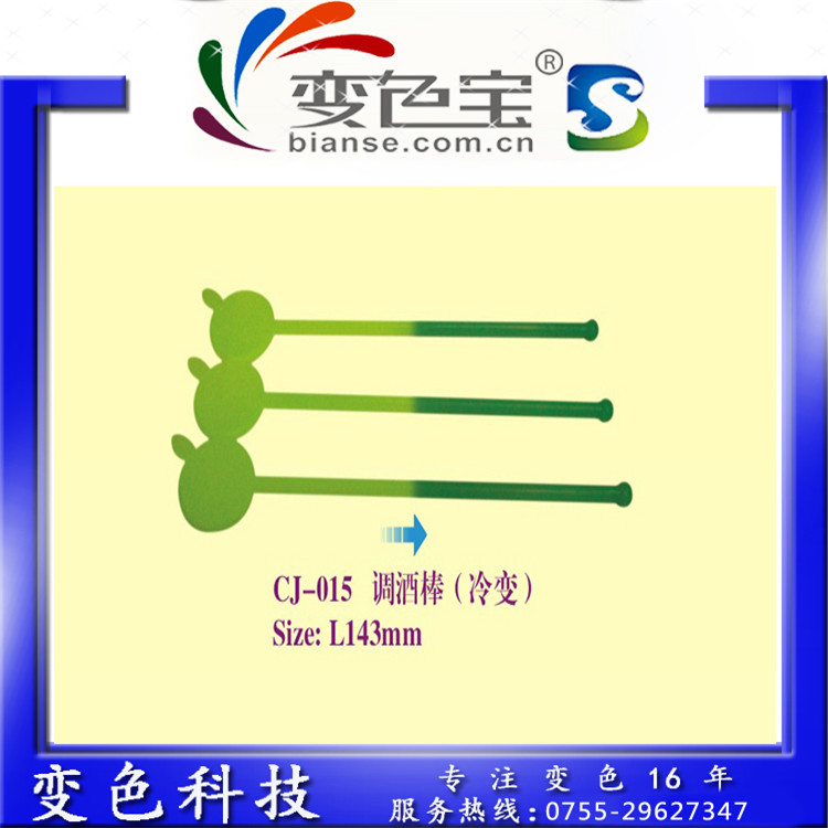 美國進(jìn)口溫變粉 橡皮擦用感溫粉圖片