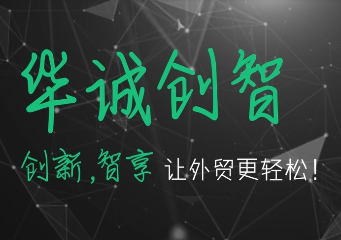 外贸客户开发管理软件 海外客户精准联系方式软件 邮件管理软件图片