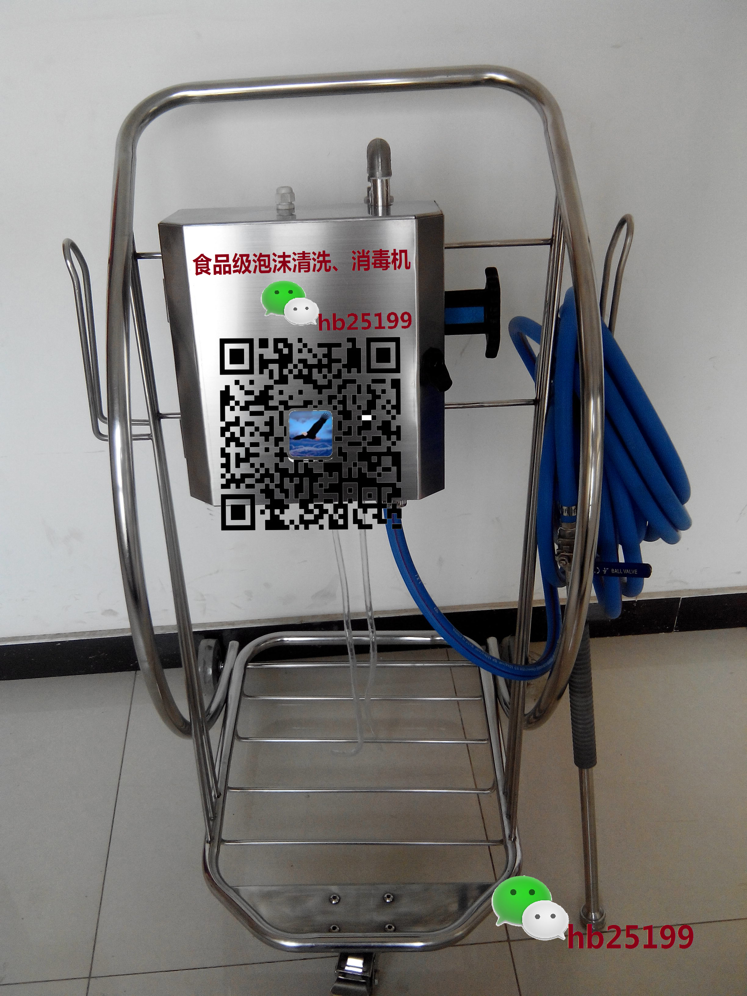 食品廠專用移動(dòng)式泡沫清洗機(jī)圖片