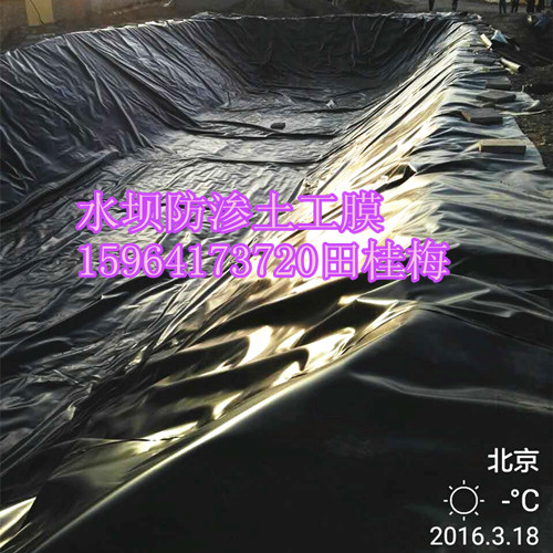 養(yǎng)殖防滲膜圖片/養(yǎng)殖防滲膜樣板圖 (3)
