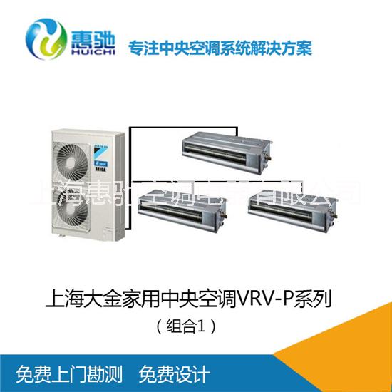 南京大金VRV S系列圖片