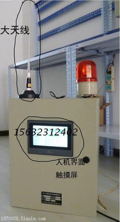 無(wú)線人機(jī)界面液位、溫度、壓力控制圖片