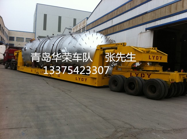 青島到遼寧省新民市集裝箱拖車圖片