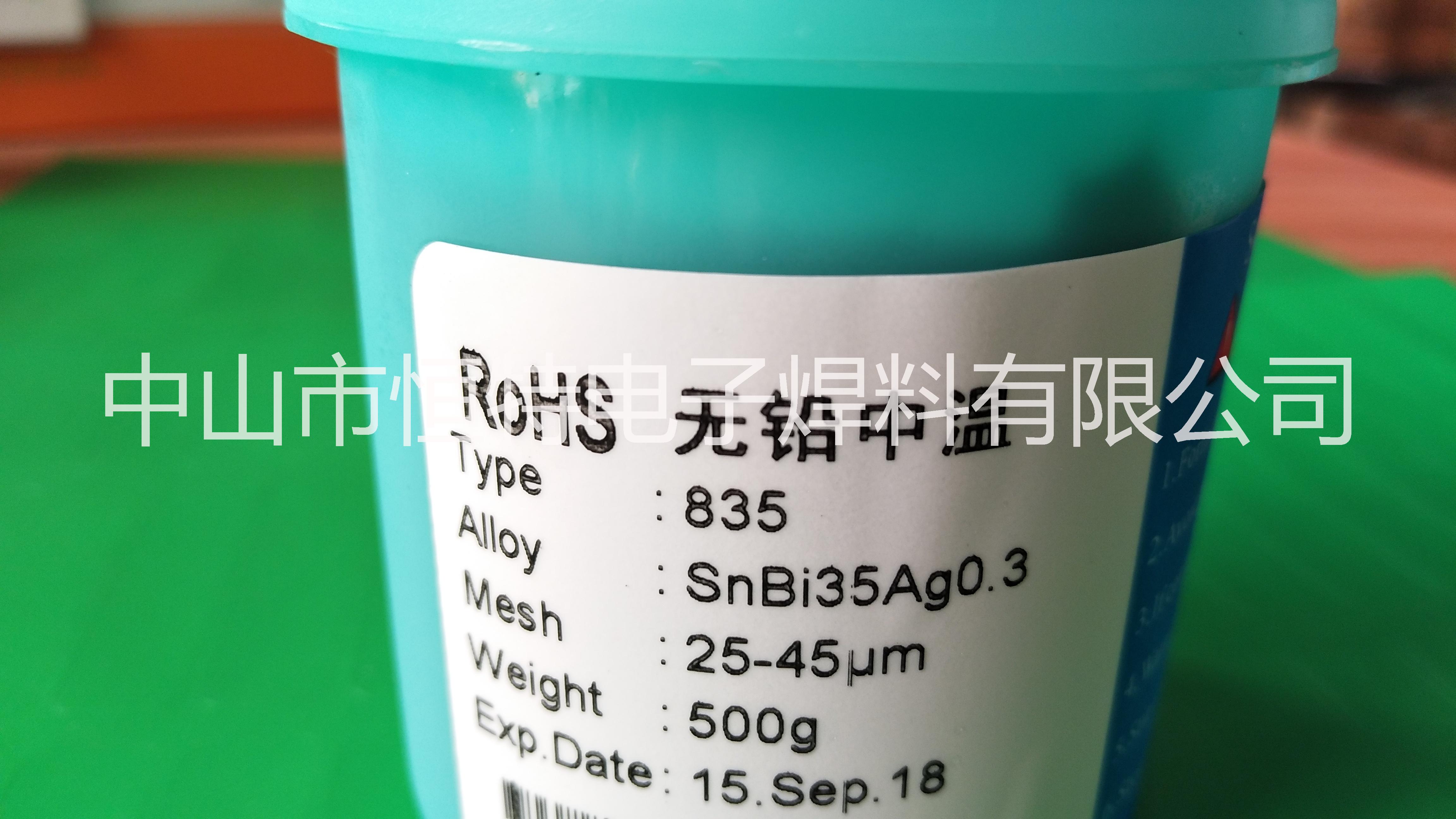 深圳貼片無(wú)鉛中溫含銀錫膏圖片/深圳貼片無(wú)鉛中溫含銀錫膏樣板圖 (2)