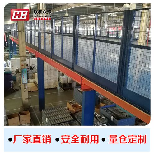廣東貨架定制廣東貨架市場@廣東貨架廠廣東貨架定制