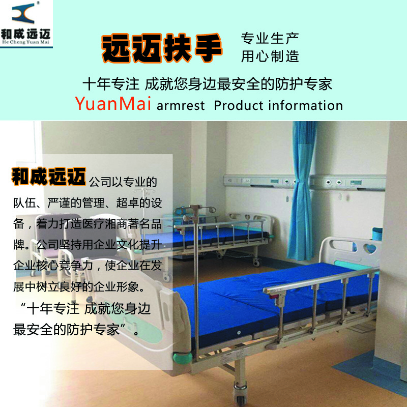 病床护理病床医用家用病床ABS床图片/病床护理病床医用家用病床ABS床样板图 (4)