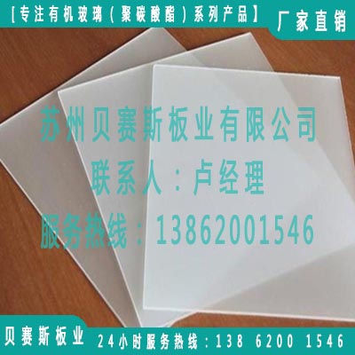 耐力板圖片/耐力板樣板圖 (4)