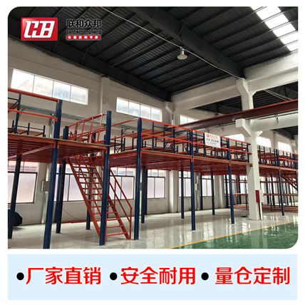 廣東貨架圖片/廣東貨架樣板圖 (4)