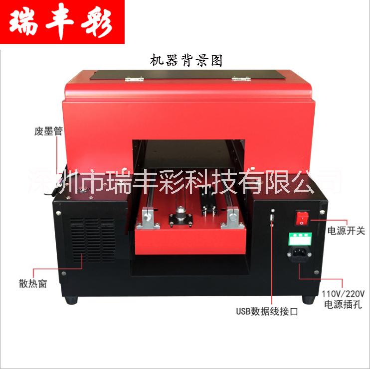 UV平板打印機圖片/UV平板打印機樣板圖 (2)