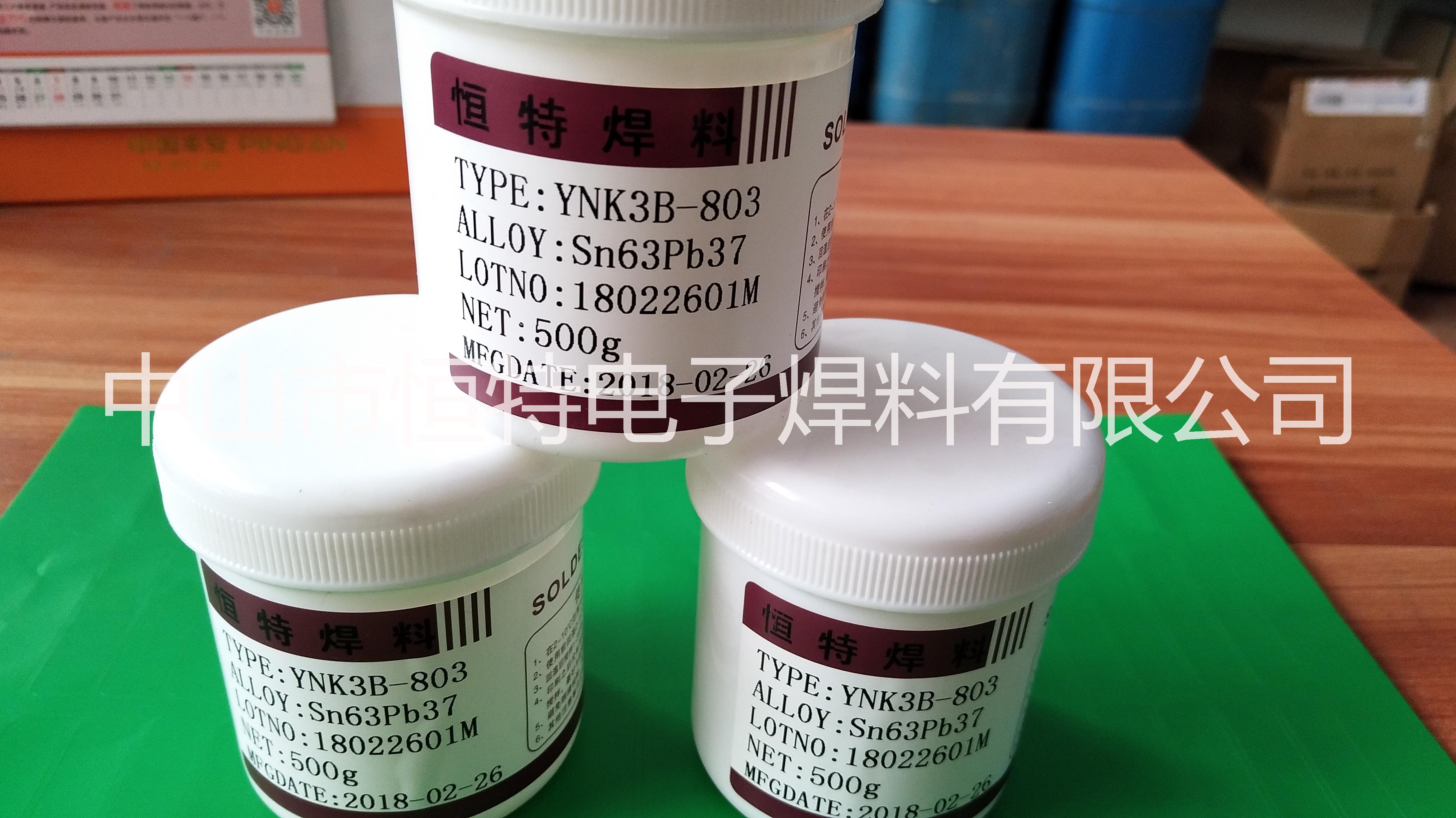 焊錫膏圖片/焊錫膏樣板圖 (2)