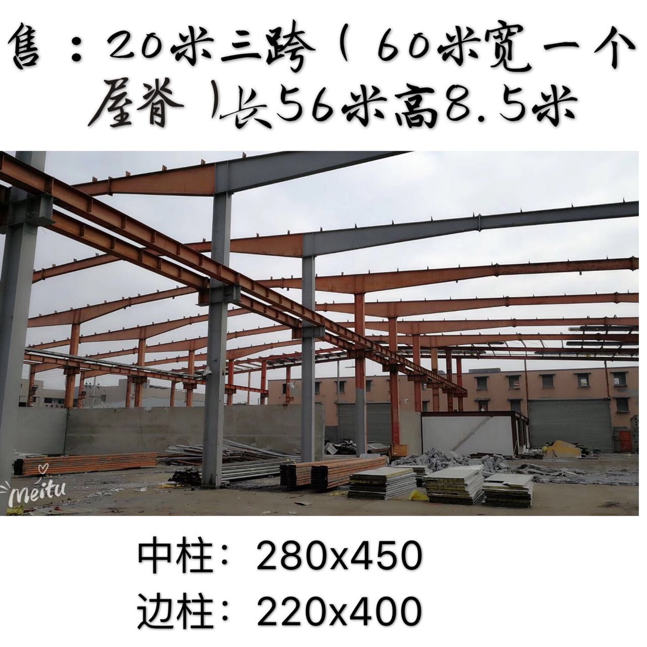 二手鋼結(jié)構(gòu)圖片/二手鋼結(jié)構(gòu)樣板圖 (2)