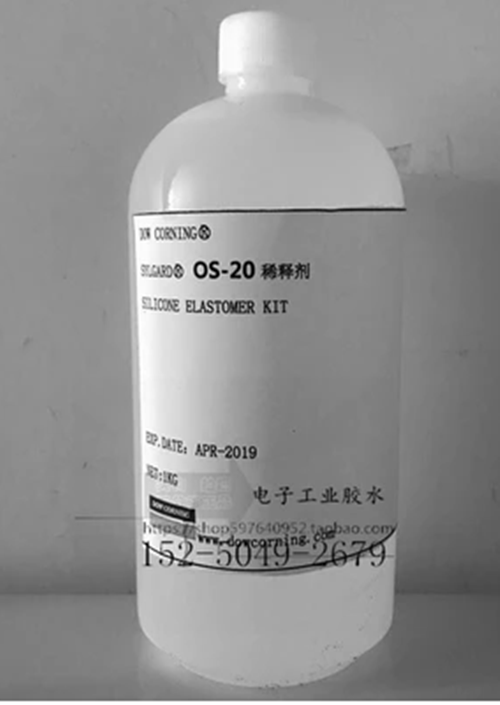 道康宁OS-20硅胶图片