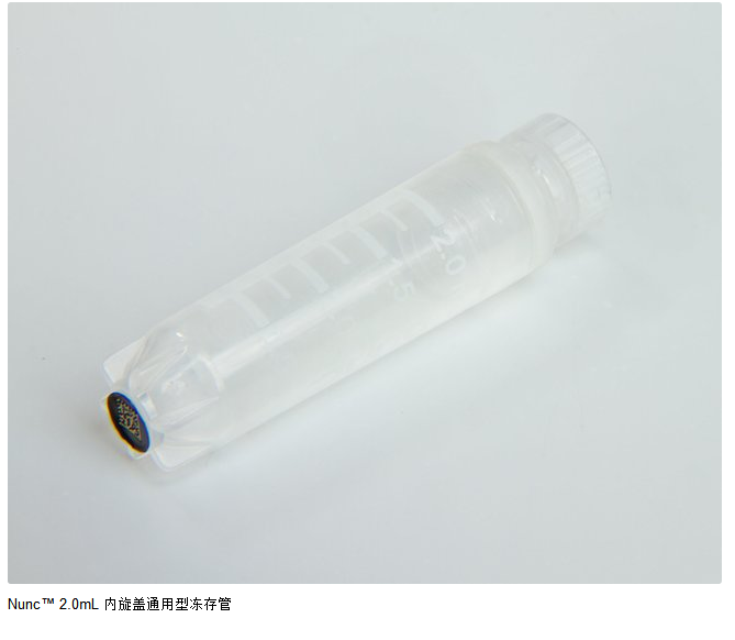 Nunc 2.0ml Universal内旋盖冻存管，盒装冻存管374511图片