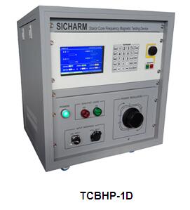 硅钢片磁性能测试系列之 定子铁芯磁性测试TCBHP-1D