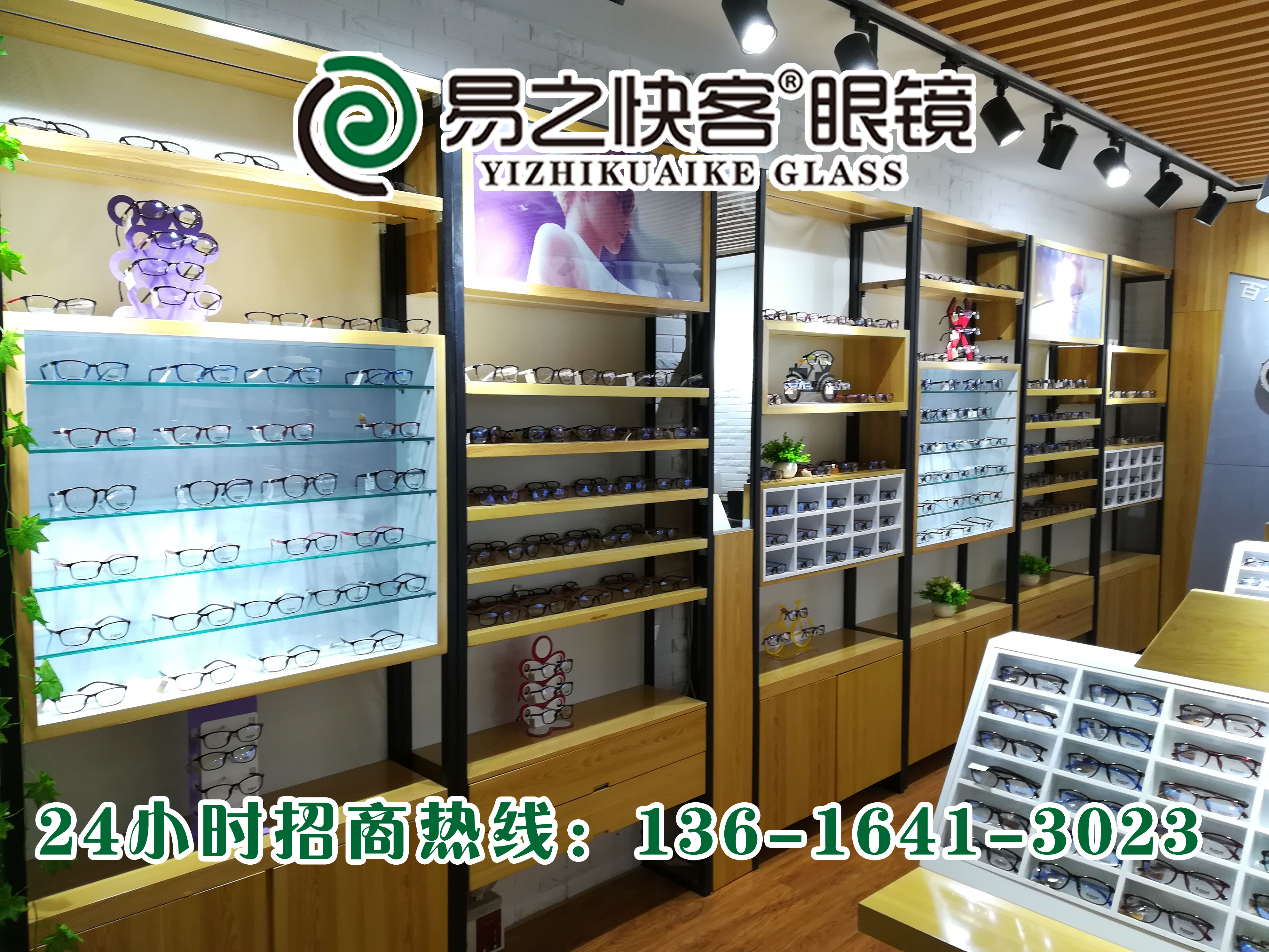 諸城市眼鏡店，壽光市眼鏡圖片/諸城市眼鏡店，壽光市眼鏡樣板圖 (1)