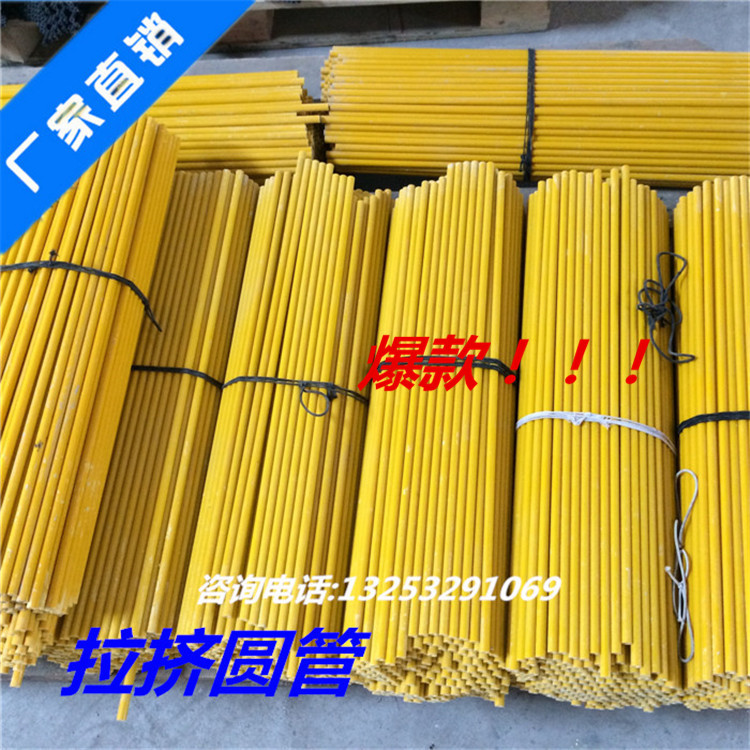 玻璃鋼電纜管圖片/玻璃鋼電纜管樣板圖 (4)