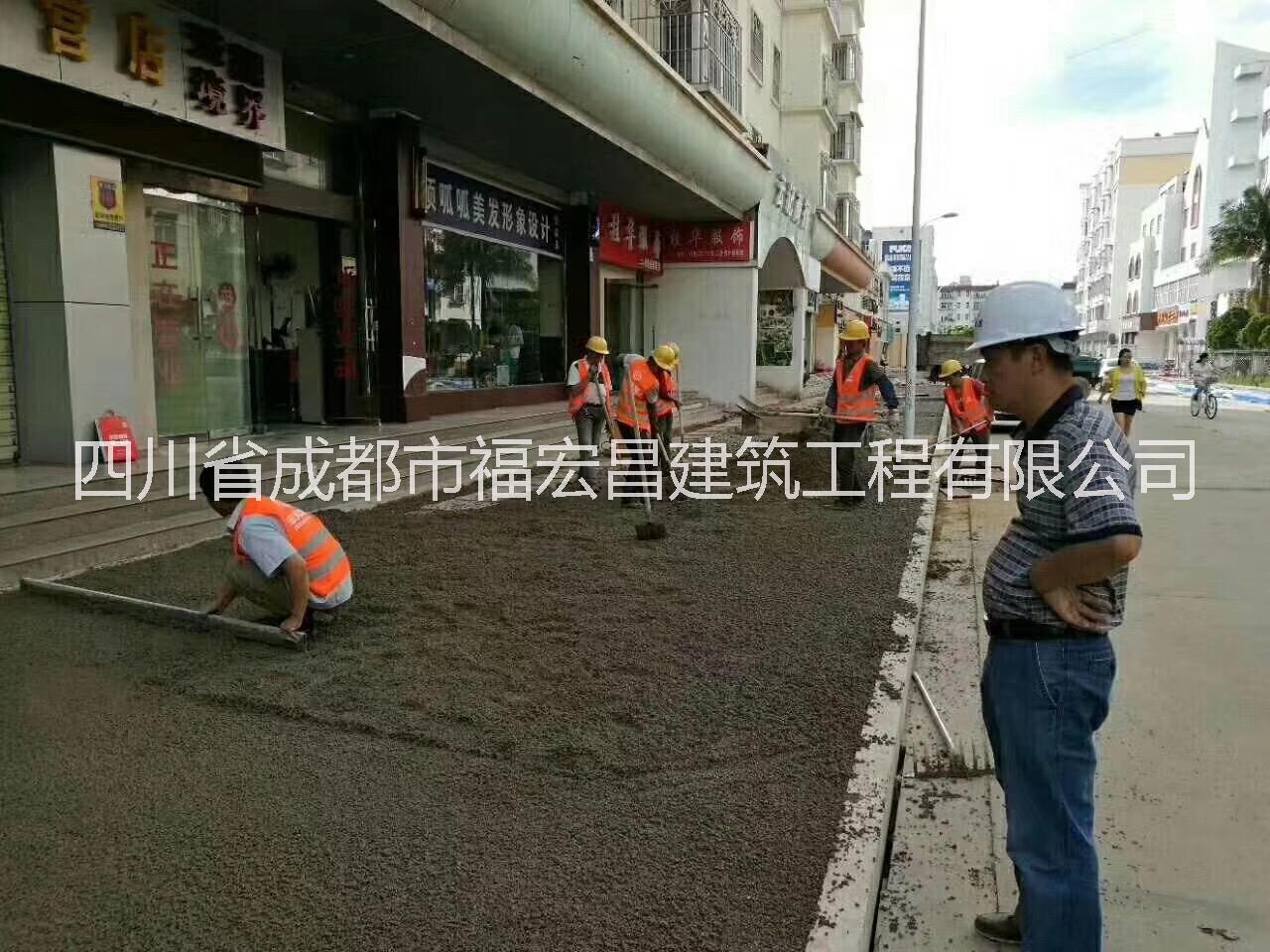 成都透水混凝土地坪树池人行道路面供应成都透水混凝土地坪树池人行道路面施工荧光石路面发光路面施工