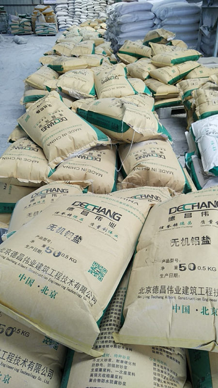 無機鋁鹽防水劑圖片/無機鋁鹽防水劑樣板圖 (4)