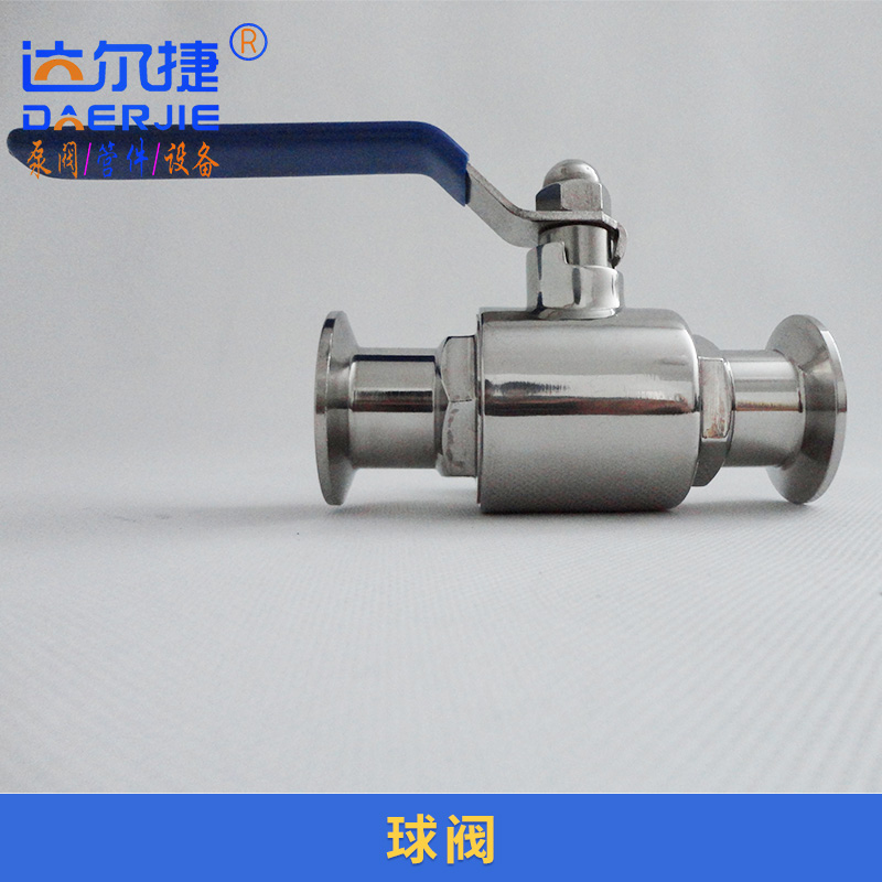 供應球閥圖片/供應球閥樣板圖 (1)