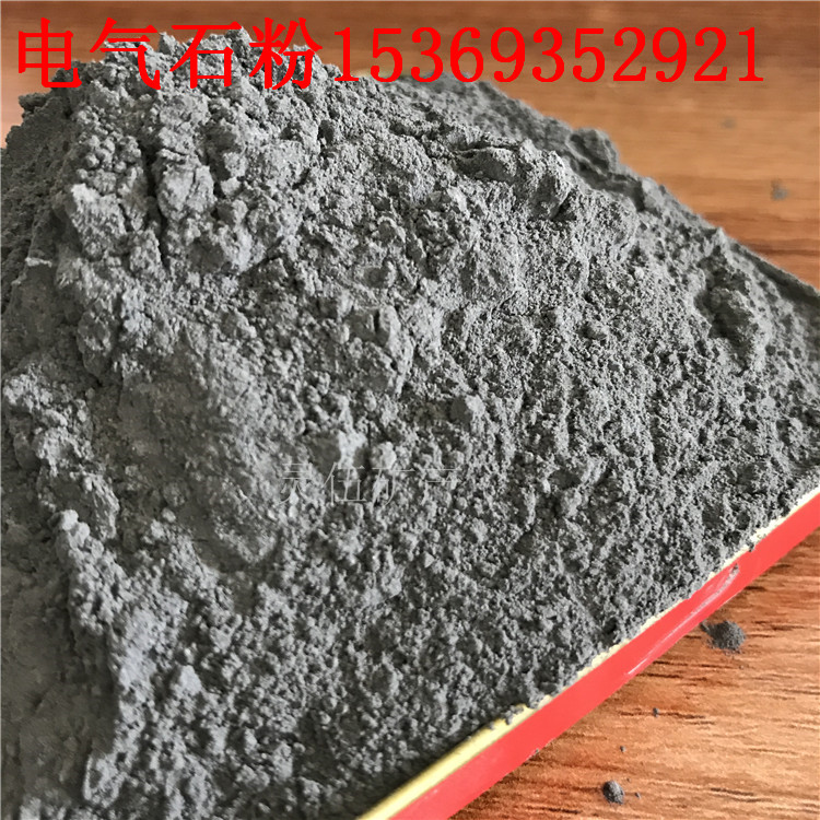 河北白色電氣石粉 涂料鞋墊電氣石粉 足貼暖貼電氣石粉 托瑪琳粉