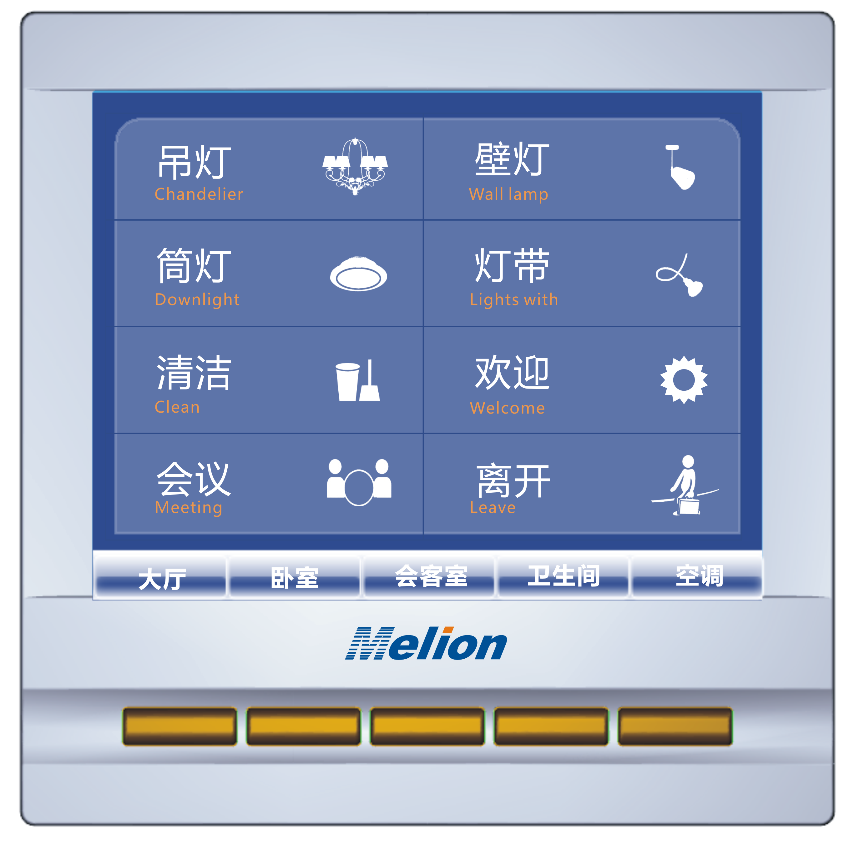 智能照明液晶面板 ML-TS35