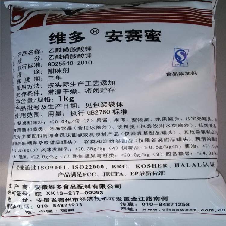 AK糖 維多安賽蜜圖片/AK糖 維多安賽蜜樣板圖 (2)