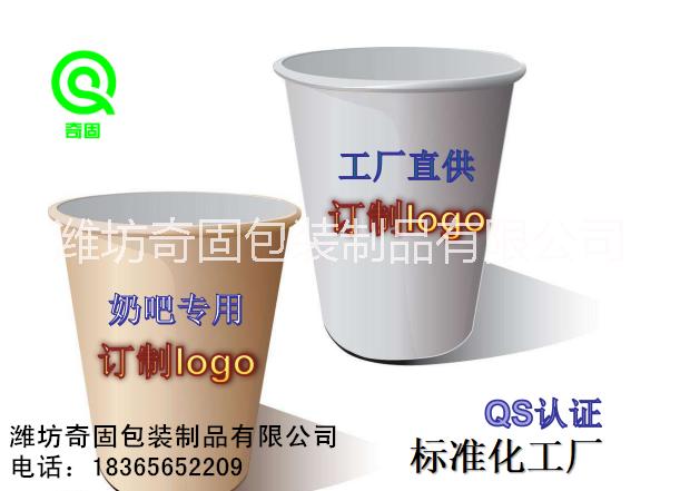 150ml酸奶紙杯加厚雙淋膜防滲圖片/150ml酸奶紙杯加厚雙淋膜防滲樣板圖 (1)