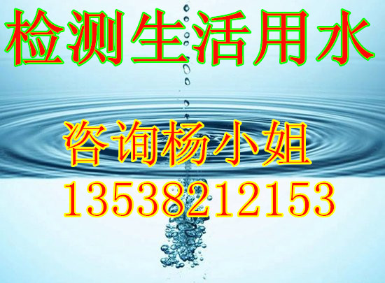 水質(zhì)檢測項目有哪些圖片/水質(zhì)檢測項目有哪些樣板圖 (4)