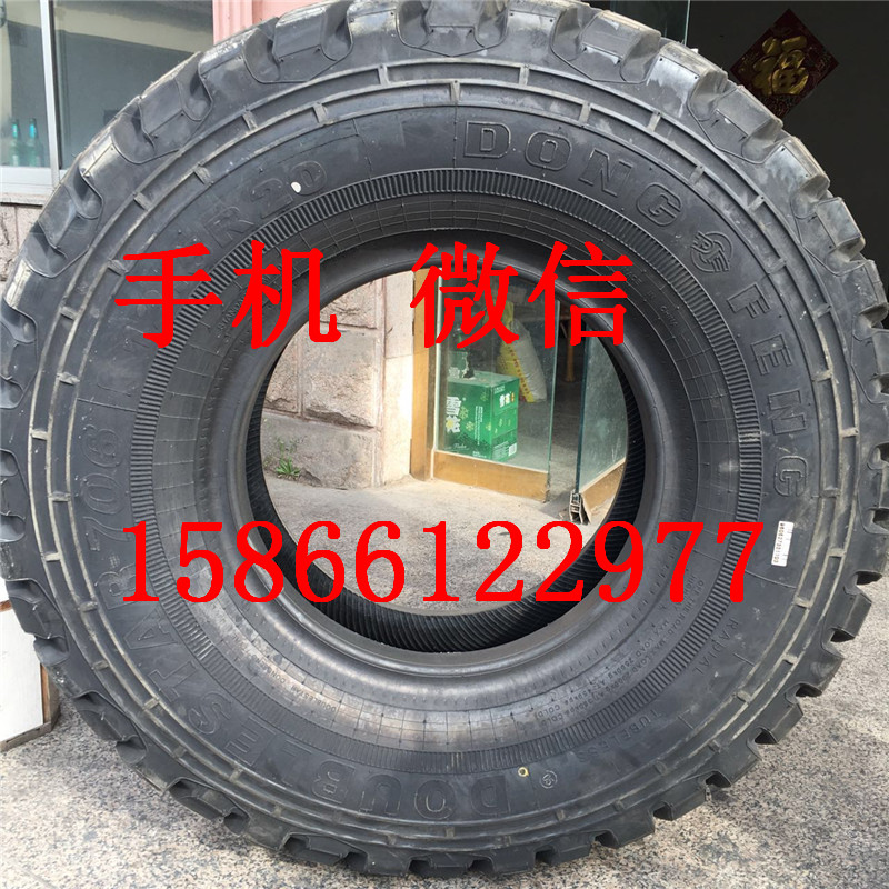 12.5R20輪胎圖片/12.5R20輪胎樣板圖 (3)