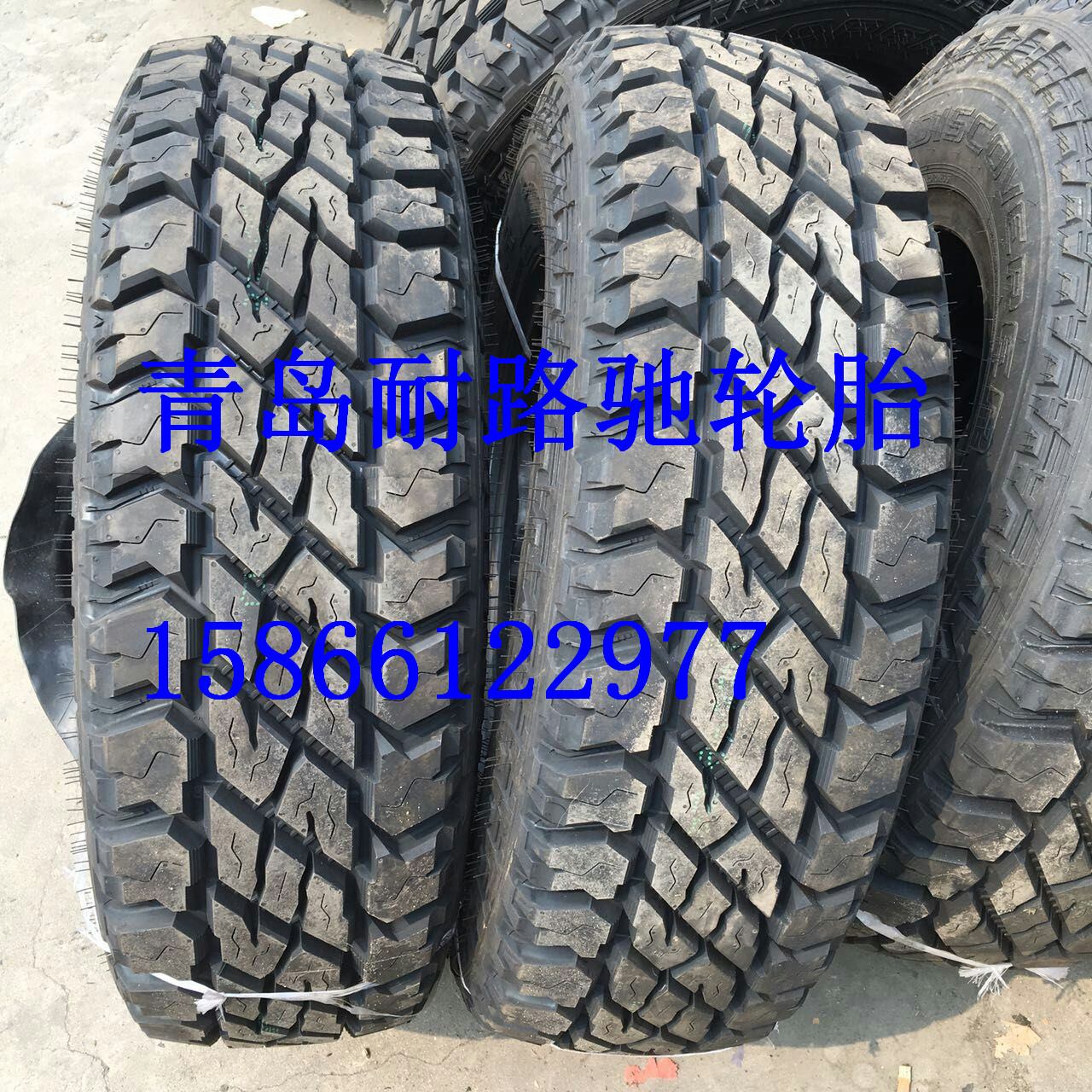 固铂255/85R16南京依维柯越野车轮胎黄海255/100R16图片