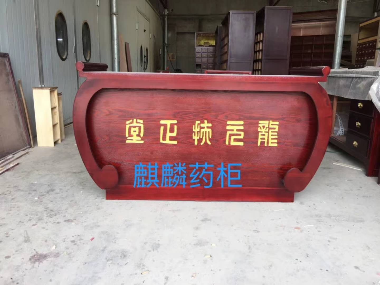 麒麟診桌圖片/麒麟診桌樣板圖 (1)