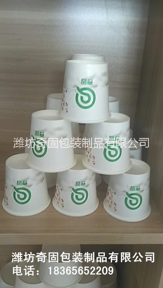 120ml酸奶紙杯加厚雙淋膜防滲漏灌裝線*紙杯