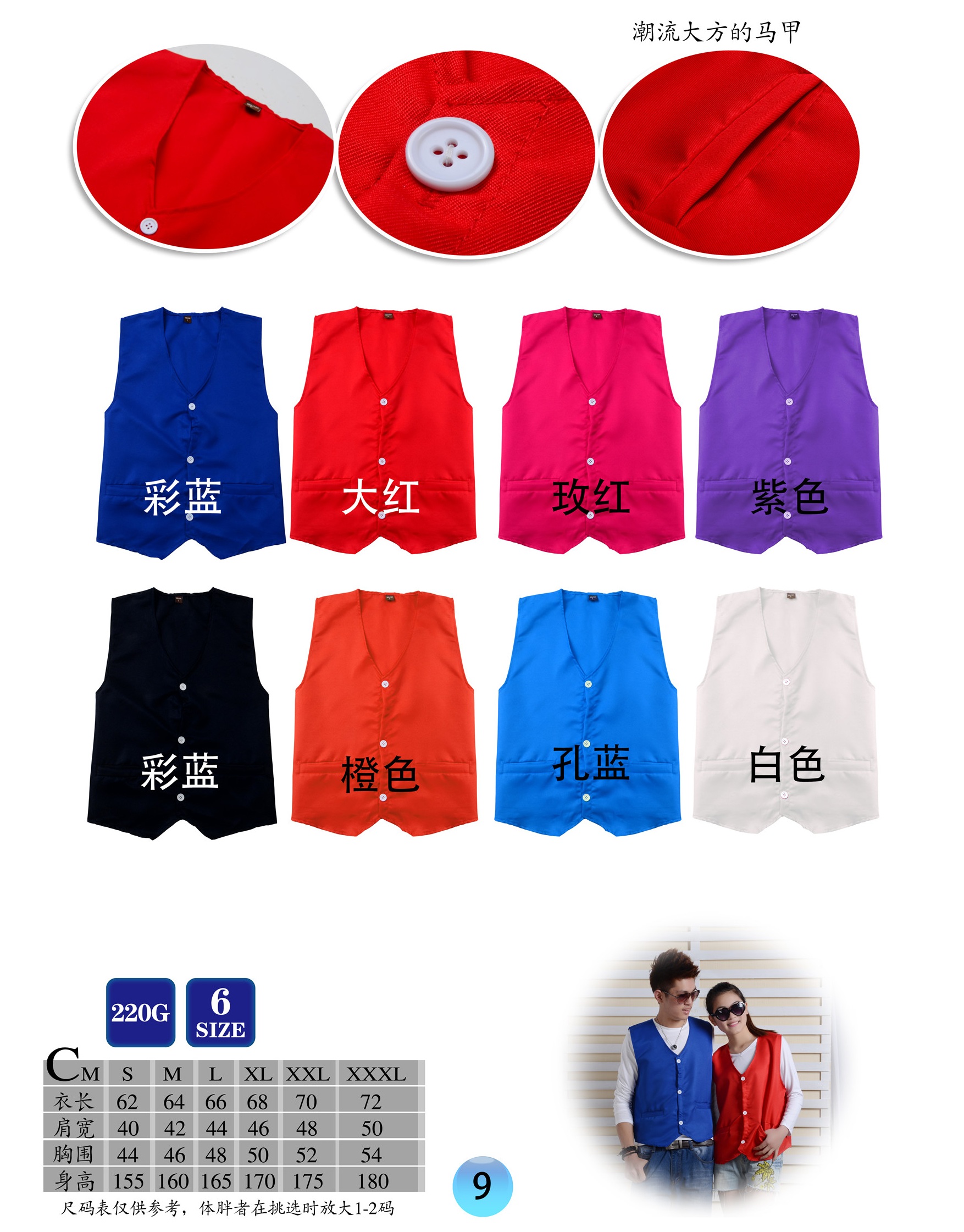 威海企事業(yè)單位文化衫印刷定制