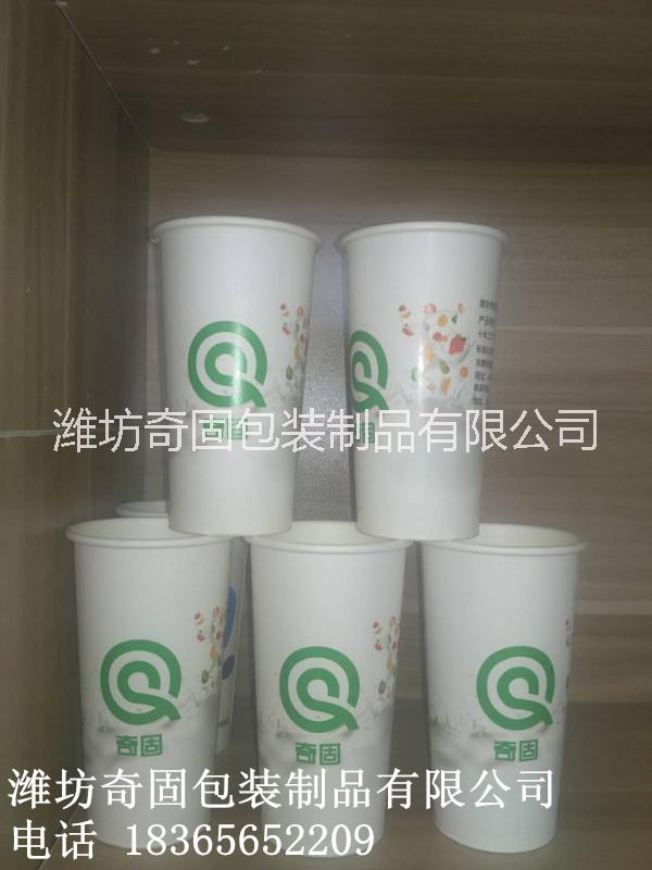 酸奶紙杯圖片/酸奶紙杯樣板圖 (2)