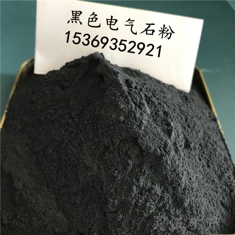 白色電氣石粉圖片/白色電氣石粉樣板圖 (2)