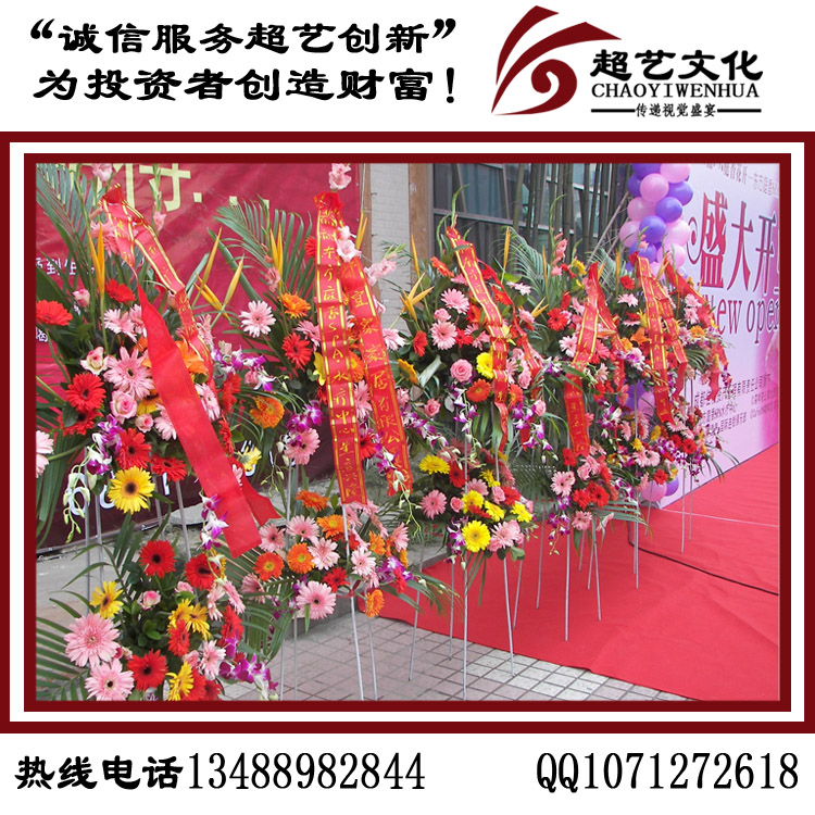 成都慶典活動圖片/成都慶典活動樣板圖 (4)